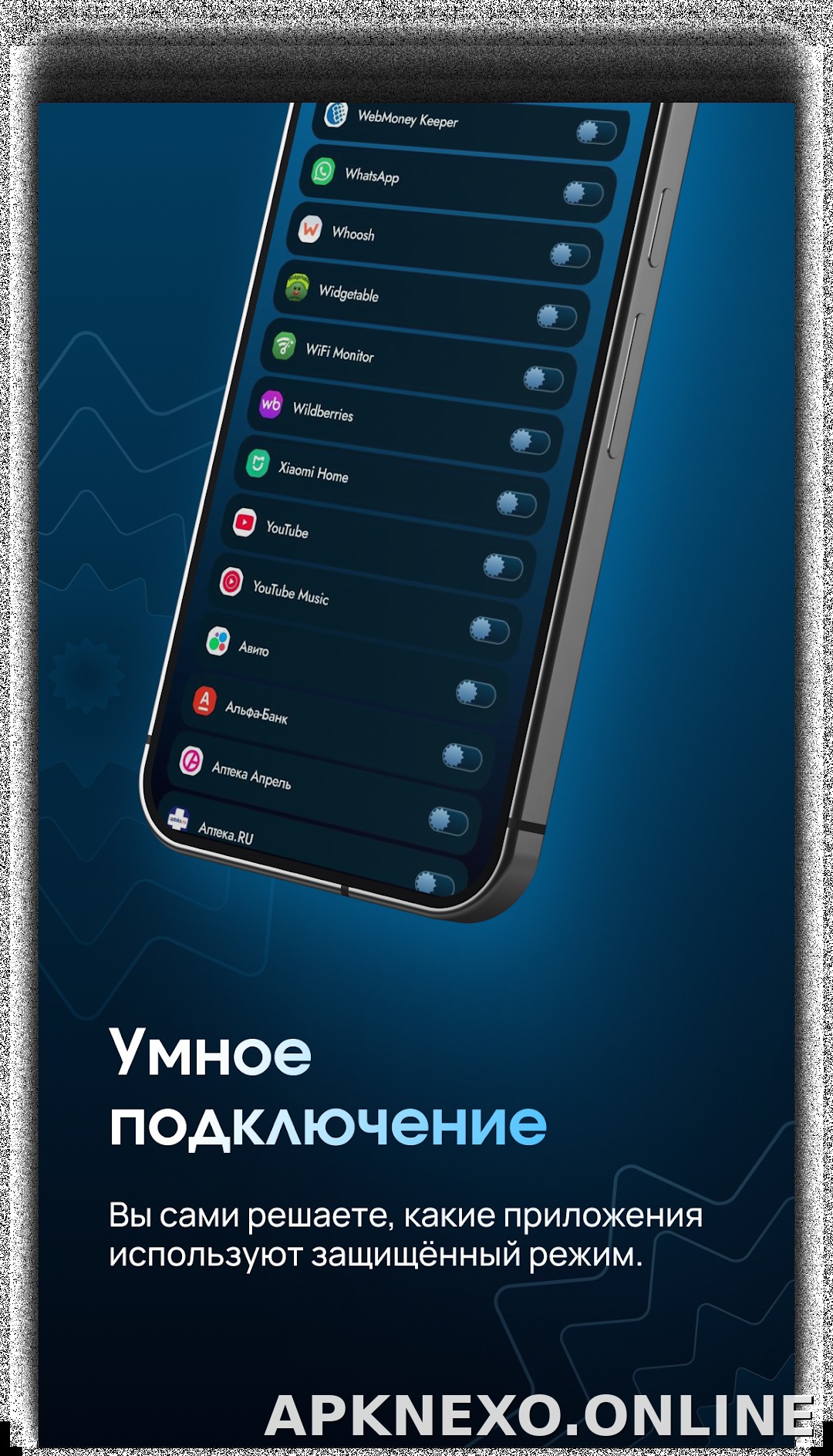 EJX скриншот 4