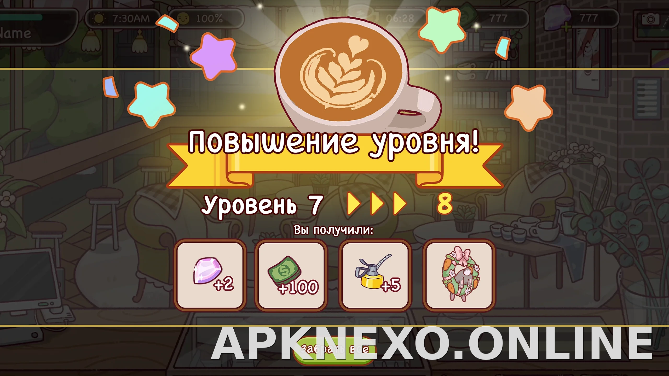 Хороший кофе, отличный кофе скриншот 1
