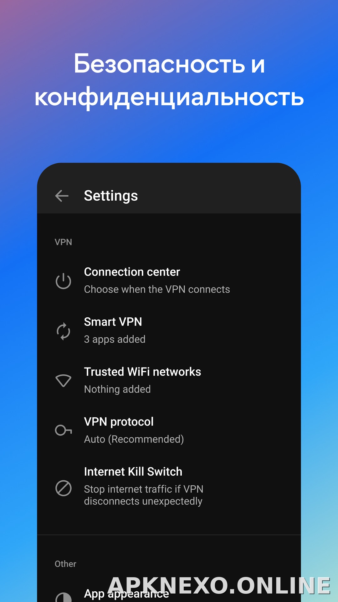 Hotspot Shield скриншот 5