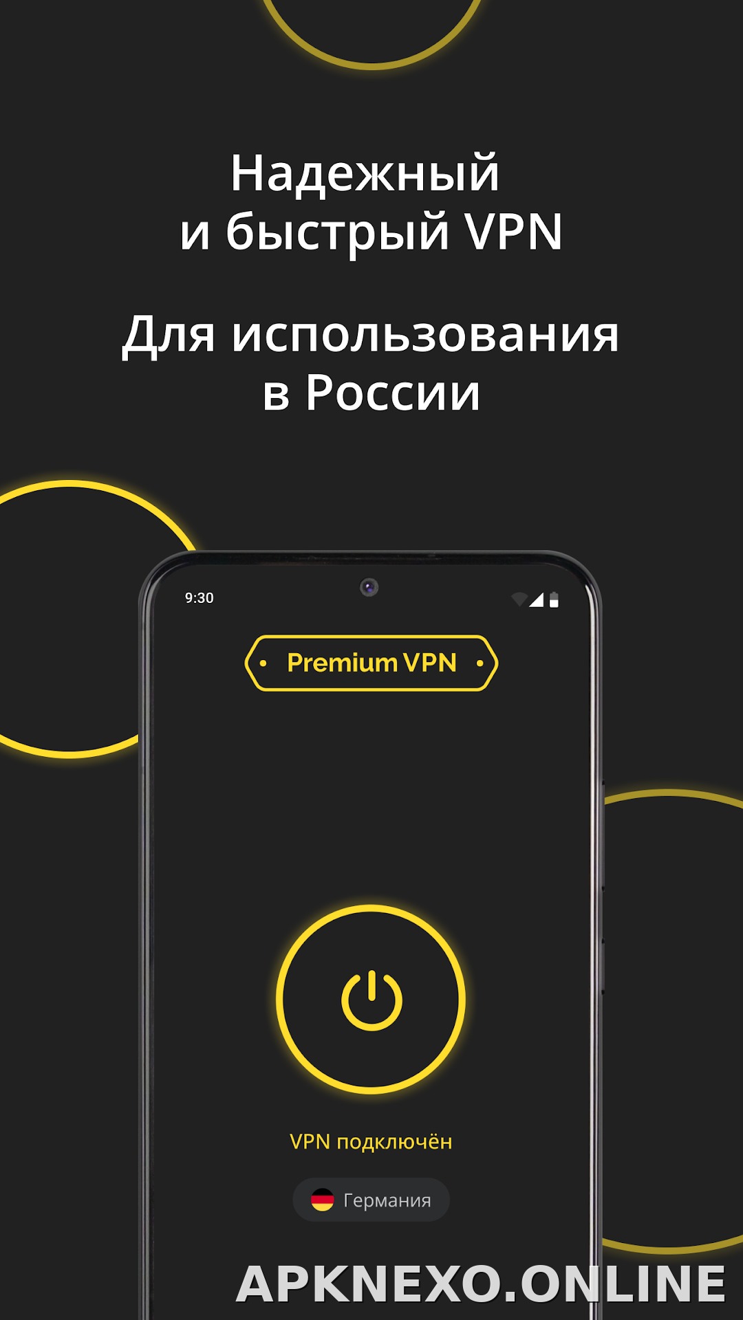 Premium скриншот 2