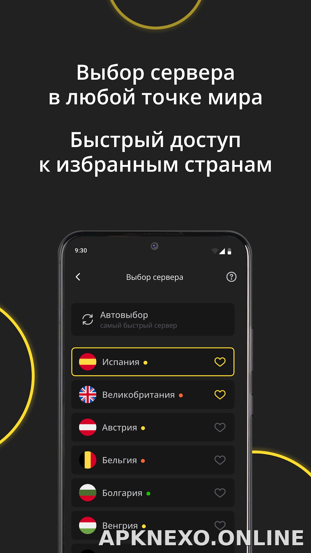 Premium скриншот 6