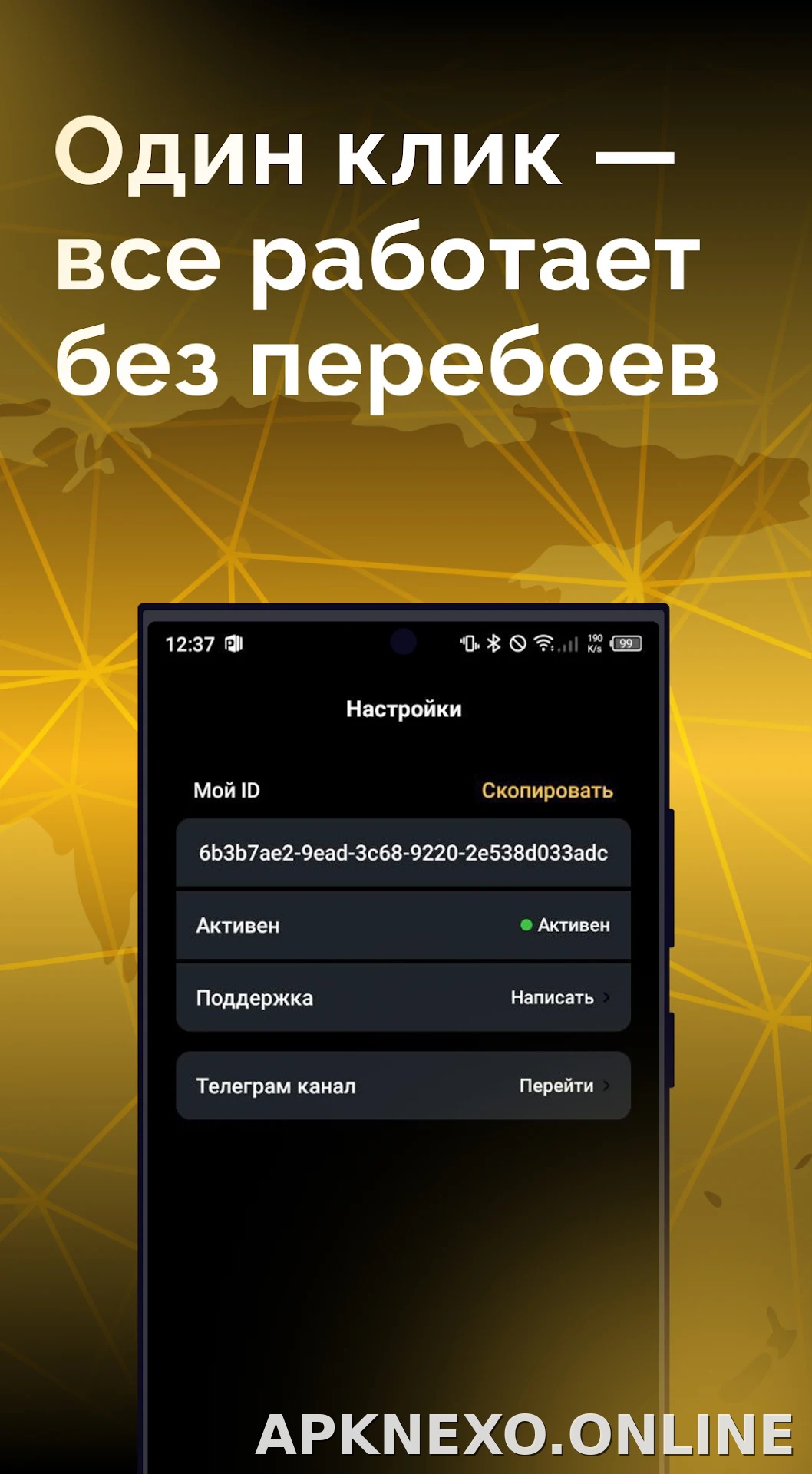 Пуля скриншот 3