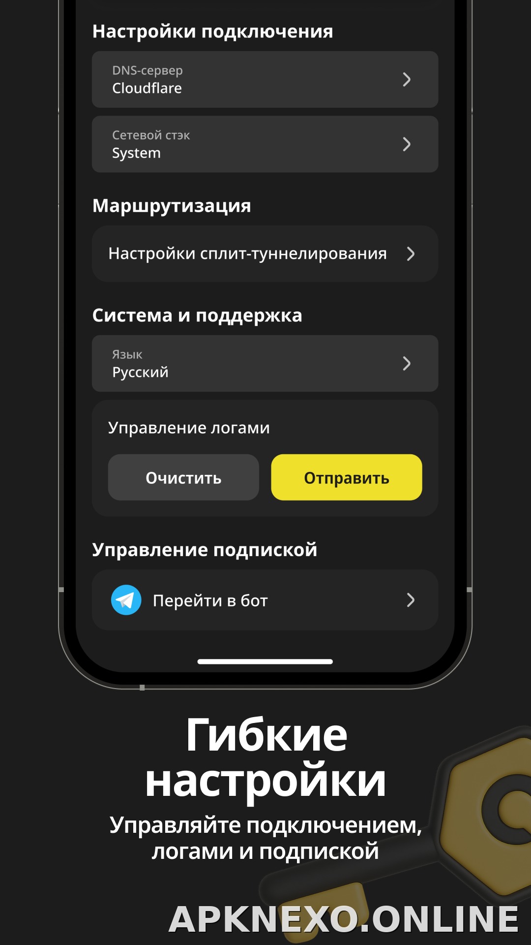 Sota скриншот 4