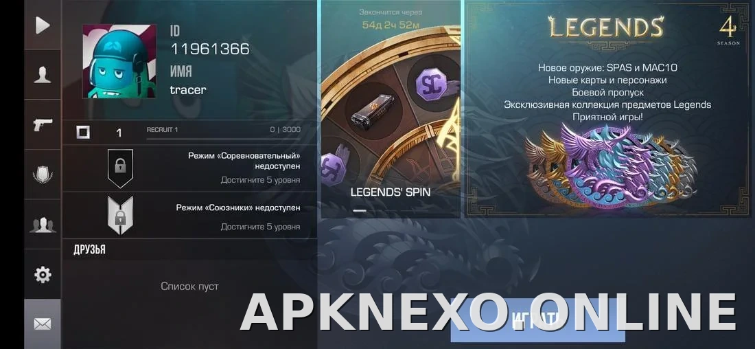 StandRise скриншот 8