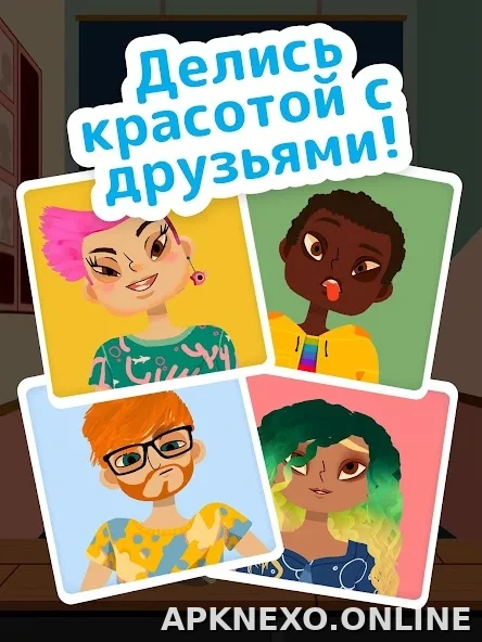 Toca Boca Hair Salon 4 скриншот 5