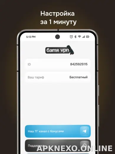 Батя скриншот 5