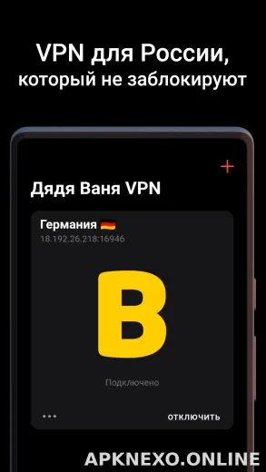 Дядя Ваня скриншот 1