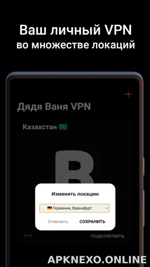 Дядя Ваня скриншот 2