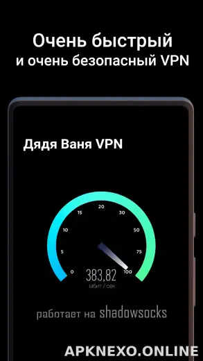 Дядя Ваня скриншот 3