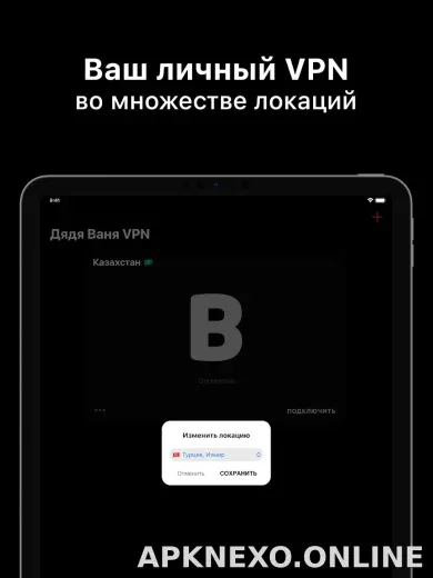 Дядя Ваня скриншот 6