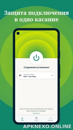 Express скриншот 1