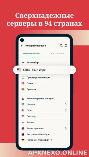 Express скриншот 3