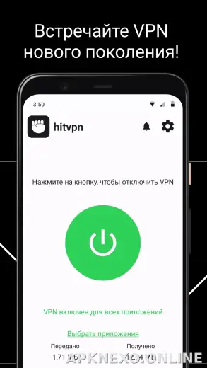 Hit скриншот 1