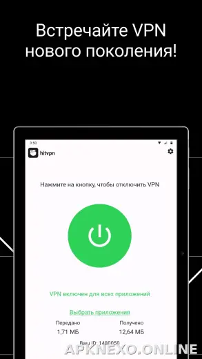 Hit скриншот 6