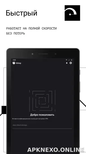 HitRay скриншот 5