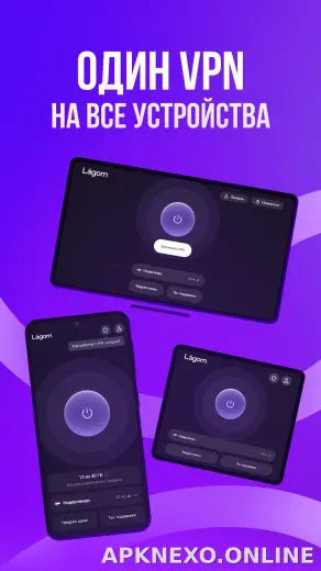 Lagom скриншот 4