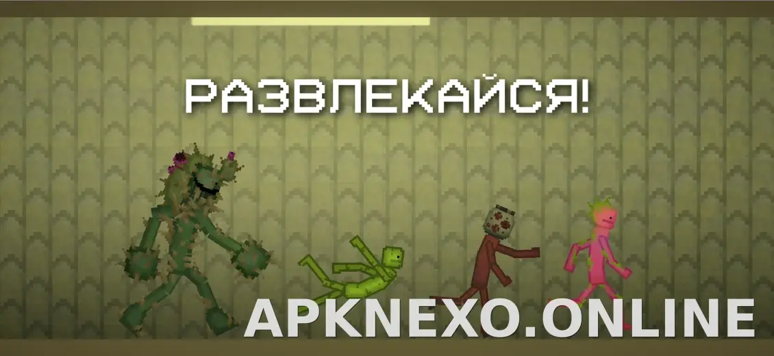 Melon Sandbox скриншот 5