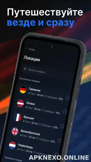 Nash скриншот 2