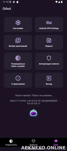 Orbot скриншот 4