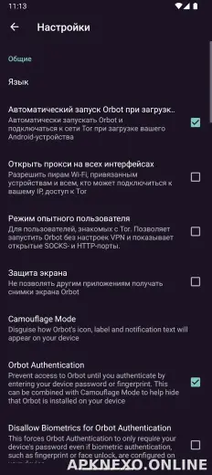 Orbot скриншот 5