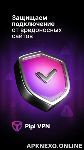 Pipl скриншот 4