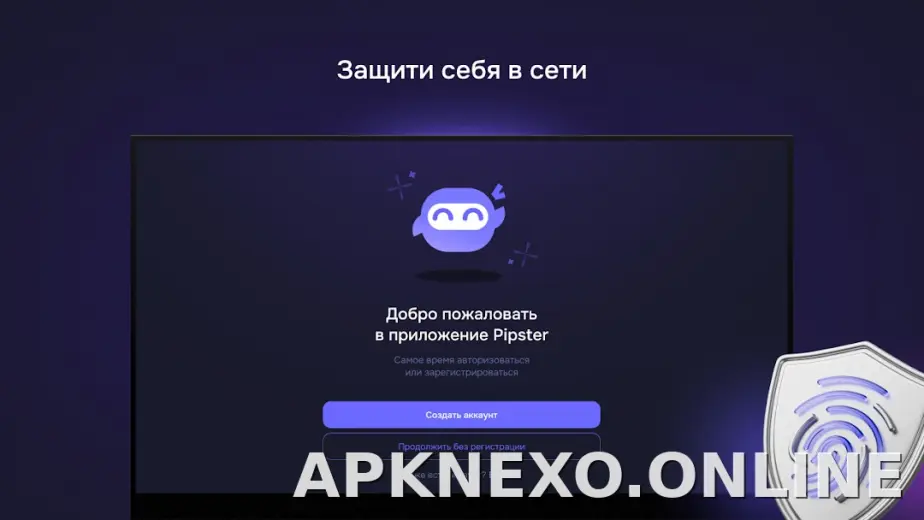 Pipster скриншот 4