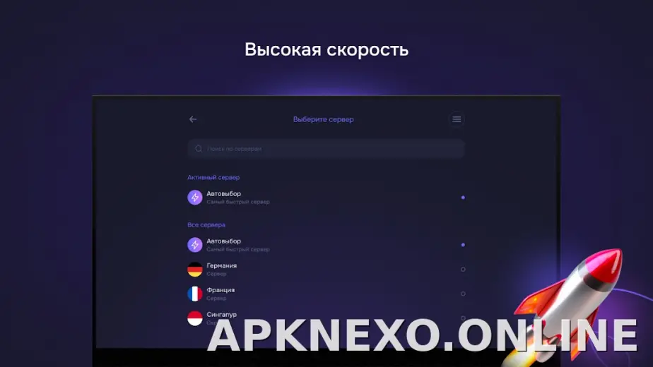 Pipster скриншот 6