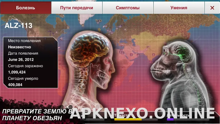 Plague Inc. скриншот 2