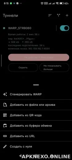 Portal WG скриншот 3