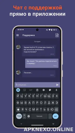 Red Shield скриншот 5