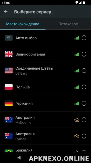 Secure скриншот 2