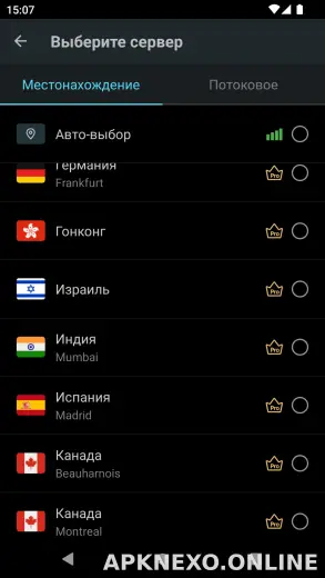 Secure скриншот 3