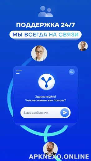 Split скриншот 5