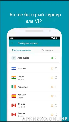 Thunder скриншот 4