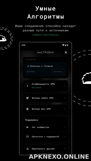 Tuman скриншот 2