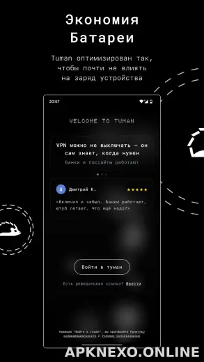 Tuman скриншот 3