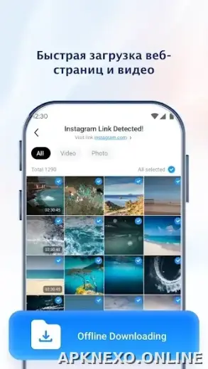 UC Browser скриншот 2