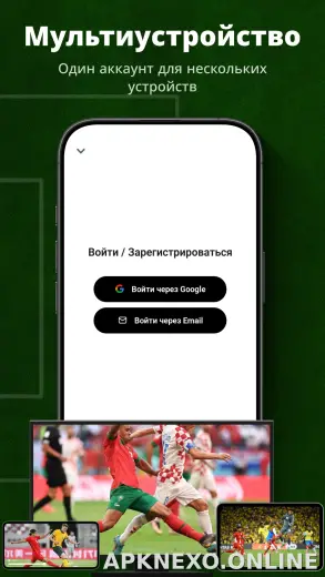 UFO скриншот 5