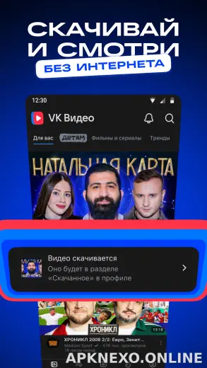 VK Видео скриншот 2